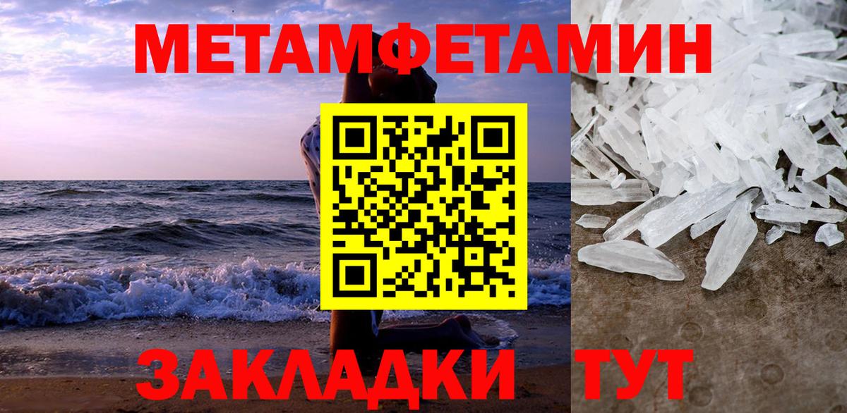 АМФЕТАМИН 97% Амурск