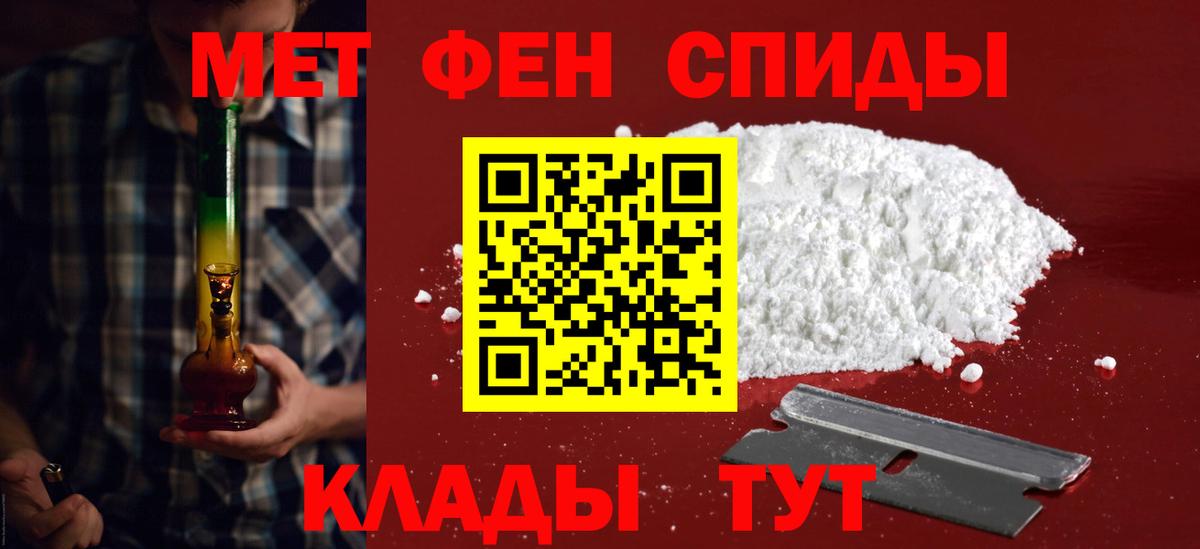 АМФ Premium Амурск