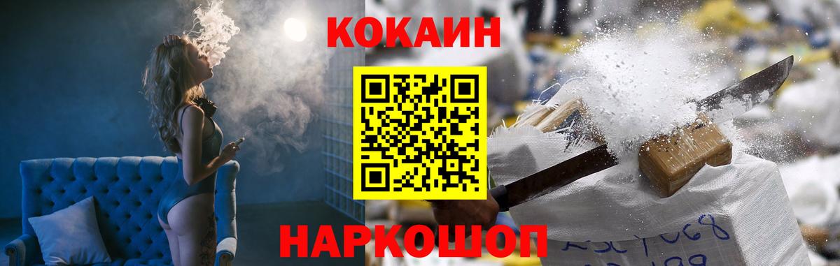 Cocaine Columbia Амурск