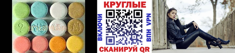 mega зеркало  где купить   Амурск  Экстази 280 MDMA 