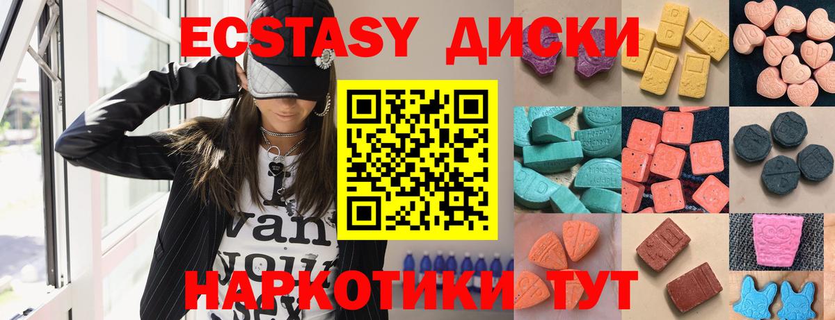 Мефедрон  ГАШ  Амурск  МАРИХУАНА  АМФ   Лсд 25  Вход с VPN  Меф МЯУ МЯУ кристаллы  Гашиш 
