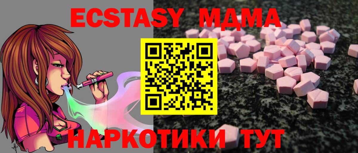 ЭКСТАЗИ DUBAI Амурск
