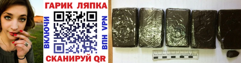 ГАШИШ AMNESIA HAZE mega сайт Амурск закладки