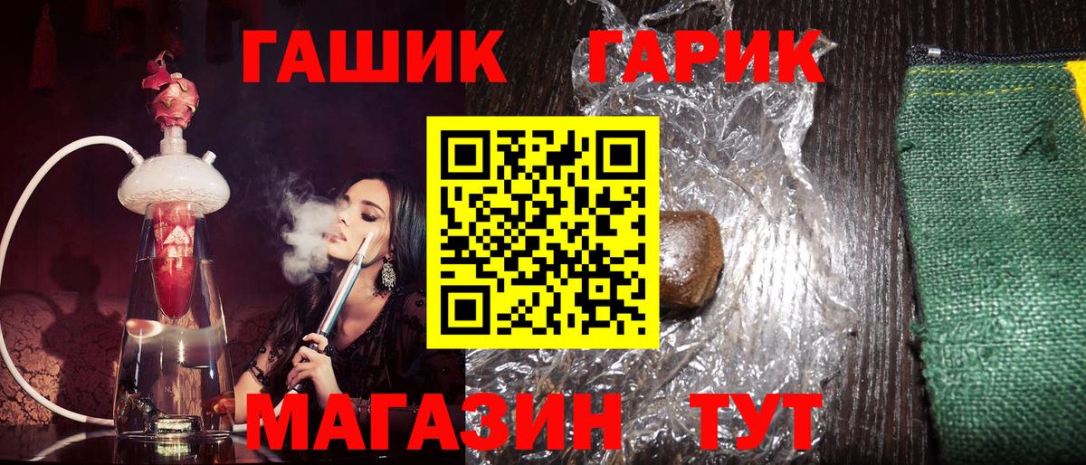 ГАШ 40% ТГК Амурск