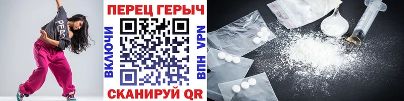 как найти наркотики  Амурск  Героин белый 