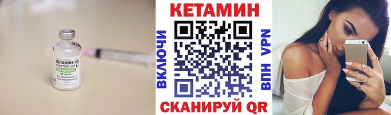 Кетамин ketamine  omg как зайти  Амурск  где купить наркоту 