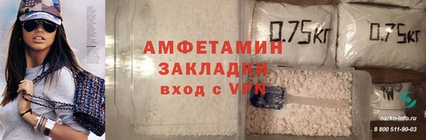 ALPHA PVP Покачи