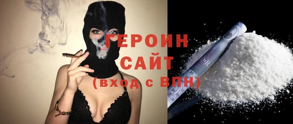 герыч Пестово