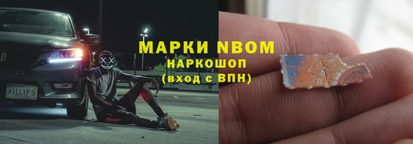 mix Покровск