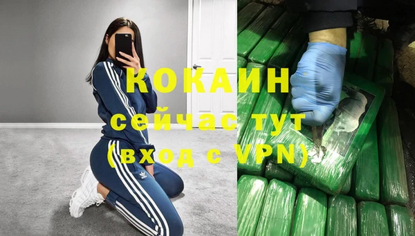 mix Покровск