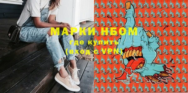 мефедрон мука Гусиноозёрск