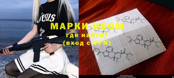 mix Покровск