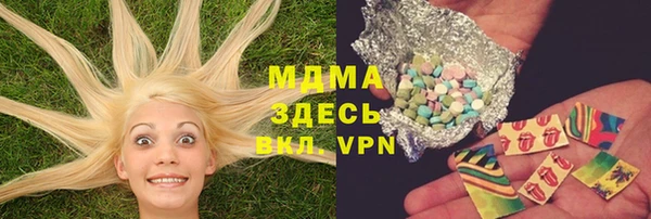 ALPHA PVP Покачи