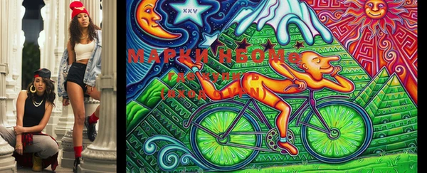 mix Покровск