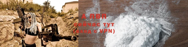 ALPHA PVP Покачи