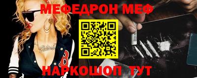 кокаин перу Абакан