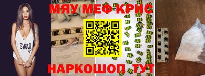 соль ск Абинск