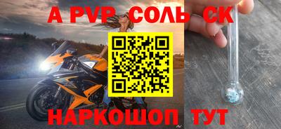 mdma Волжск