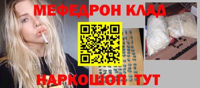 молекула духа Волгодонск
