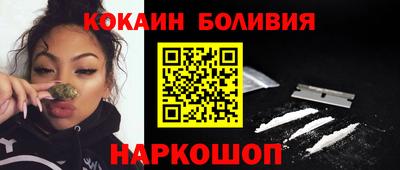 молекула духа Волгодонск
