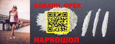 амфетамин Абакан
