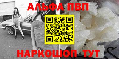 амфетамин Абакан