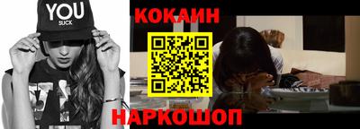 молекула духа Волгодонск