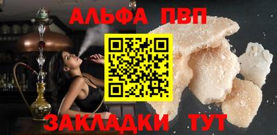 трава Азнакаево