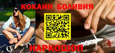 молекула духа Волгодонск