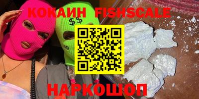 амфетамин Абакан