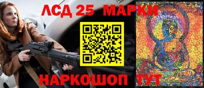 молекула духа Волгодонск