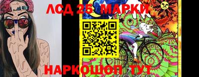 кокаин перу Абакан