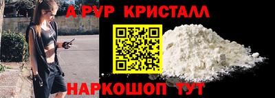 трава Азнакаево