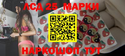 молекула духа Волгодонск