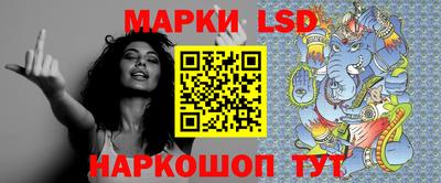 кокаин перу Абакан