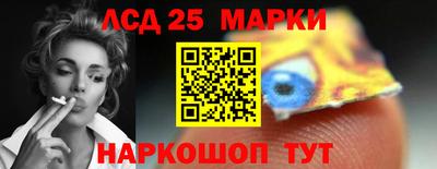 трава Азнакаево