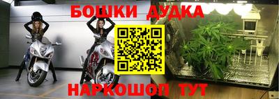 соль ск Абинск