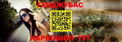 хмурый Волжский