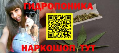 трава Азнакаево