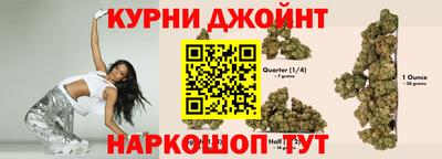 трава Азнакаево
