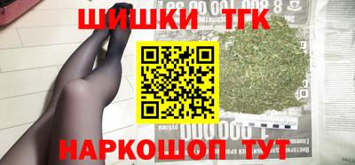 молекула духа Волгодонск