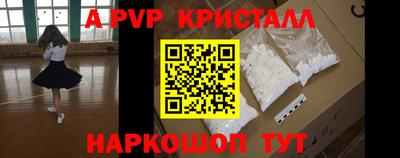молекула духа Волгодонск