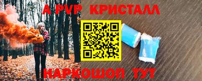 трава Азнакаево