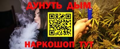 молекула духа Волгодонск