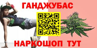 каннабис Азнакаево