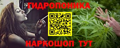 молекула духа Волгодонск