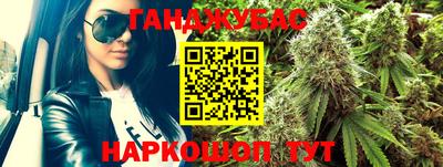 каннабис Азнакаево