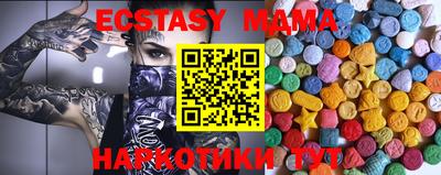амфетамин Абакан
