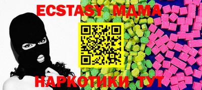 хмурый Волжский
