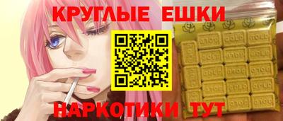 молекула духа Волгодонск